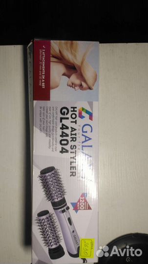 Щетка-фен galaxi GL 4404