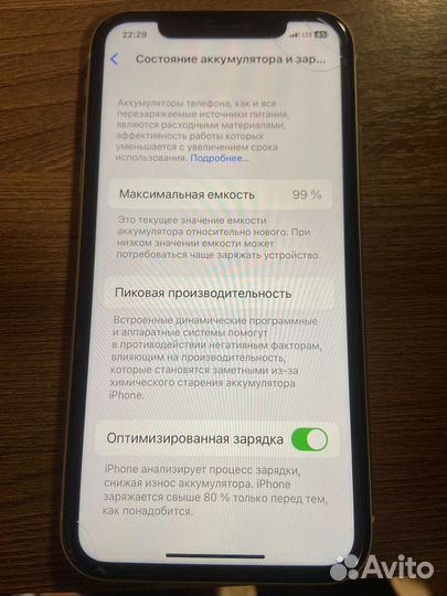 iPhone 11, 64 ГБ