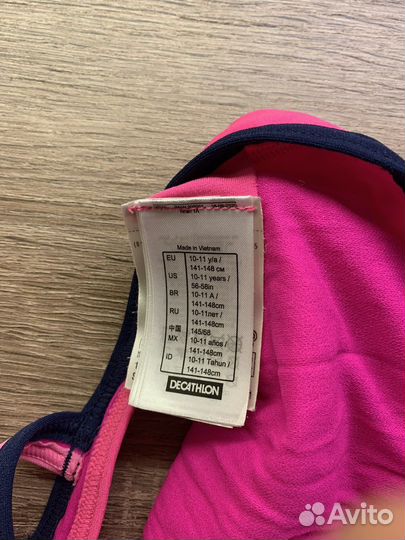 Купальник 140см