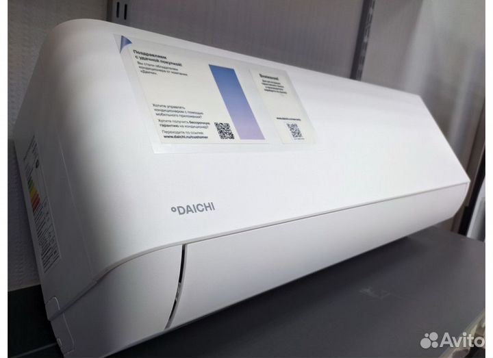 Кондиционер Daichi Air on/off 20 м кв