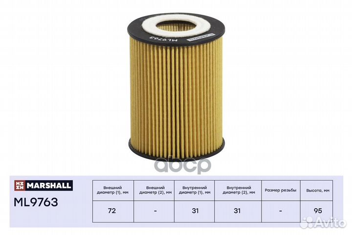 Фильтр масляный MB C-Class (W203,W204) 05- / E