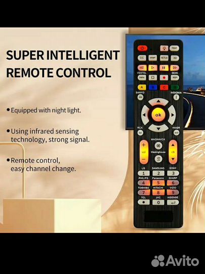 Ду пульт универсальный