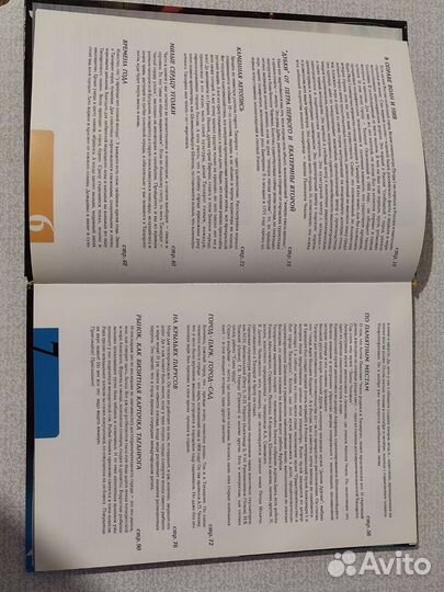 Таганрог. Фотоальбом