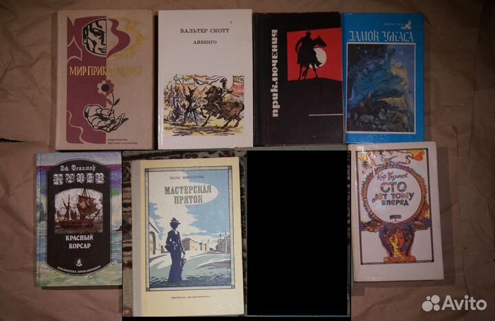 Детская литература 2
