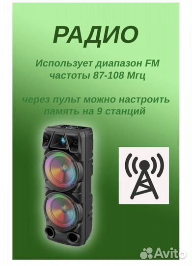 Музыкальная колонка ZQ 8210 Speaker караоке