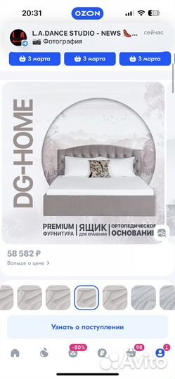 Кровать двуспальная 180 200 бу