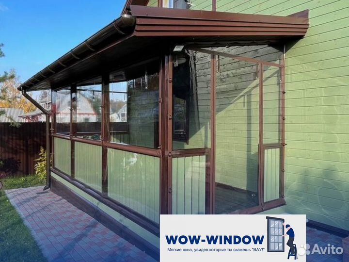 Мягкие окна