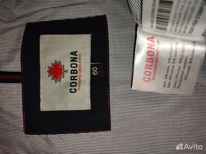 Ветровка мужская