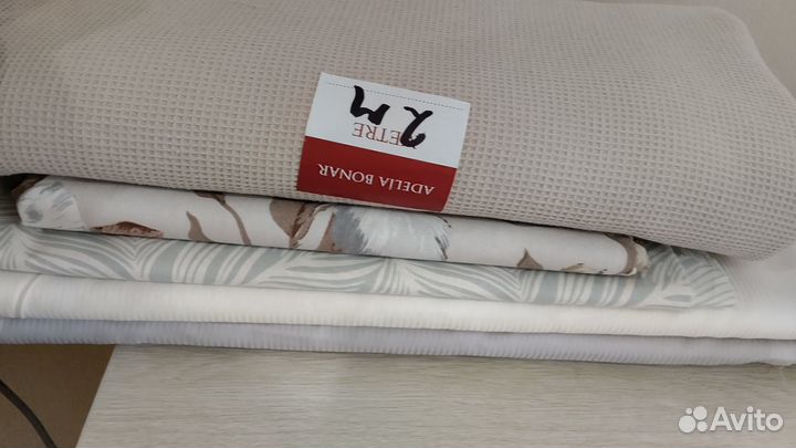 Отрез ткани