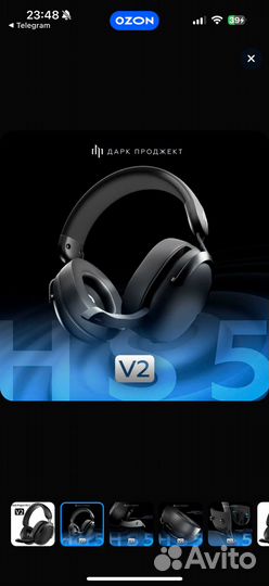 Игровые наушники HS-5 V2 новые