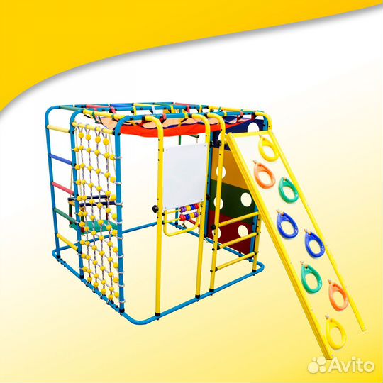 Детский спортивный комплекс Кубик У Плюс арт.23.11