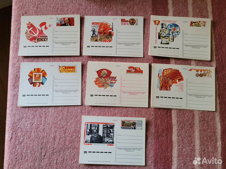 Почтовые карточки СССР
