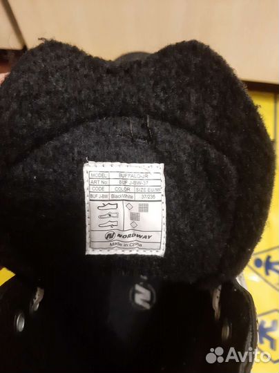 Коньки хоккейные