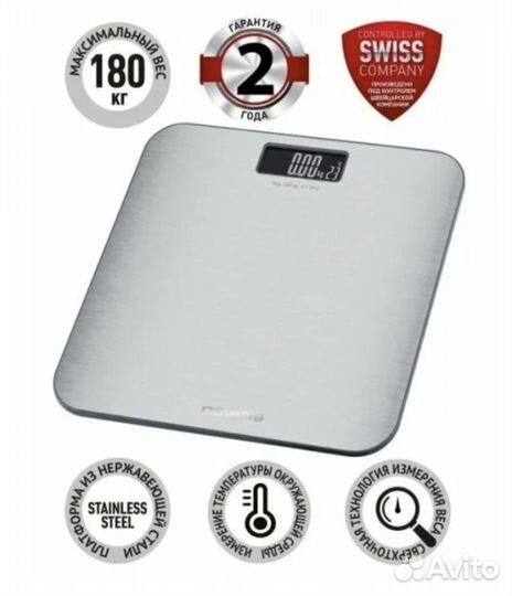 Весы напольные электронные