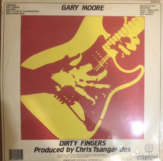 Gary Moore Dirty Fingers 1994 SNC Russia