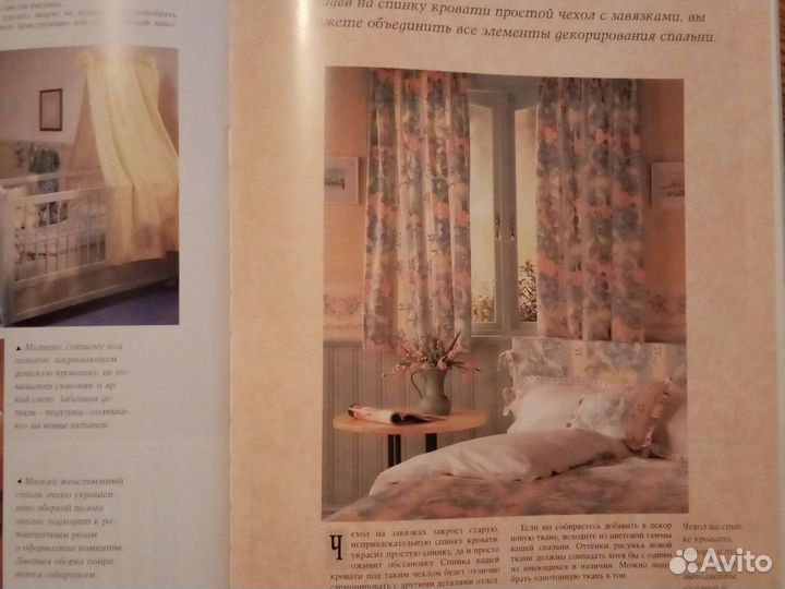 Книги по дизайну интерьера