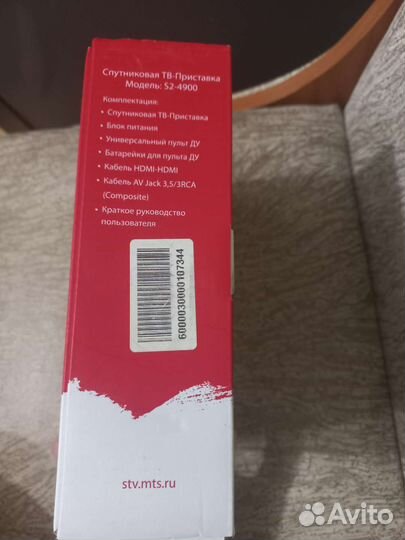 TV приставка спутниковая
