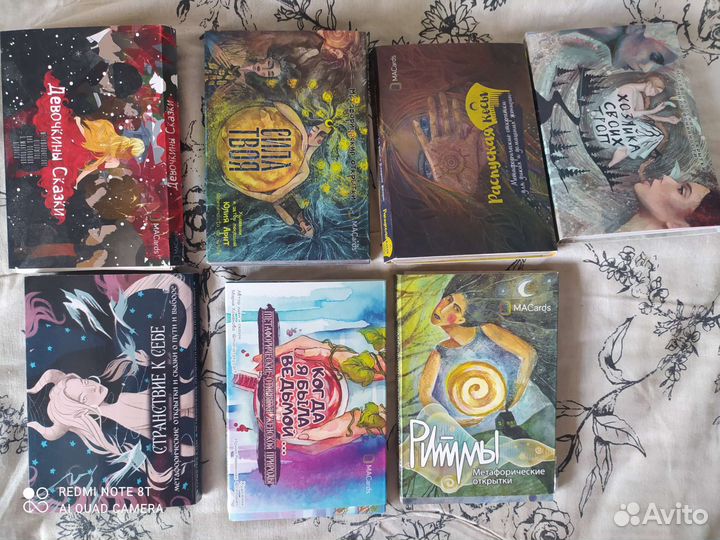 Метафорические ассоциативные карты