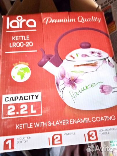 Чaйник LR00-20 2,2л.Отл.сост.См.описание