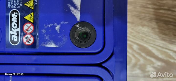 Аккумулятор Аком EFB 75