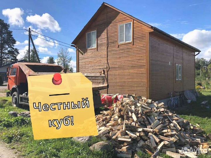 Дрова на дачу