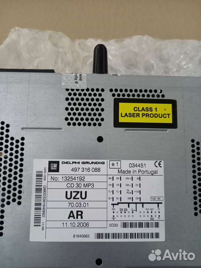 Штатная магнитола Opel Corsa D