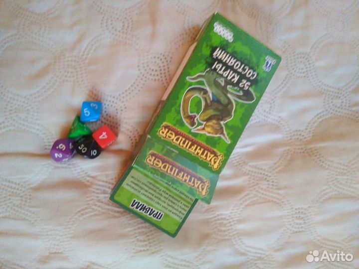 Настольные игра Pathfinder