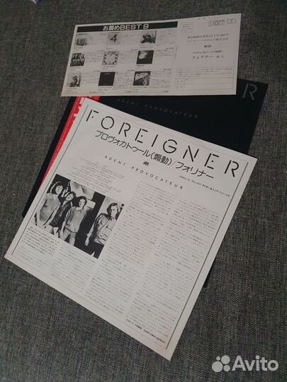 Foreigner Agent provocateur 1 lp Japan
