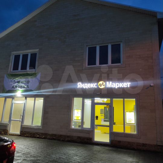 Дом 236,6 м² на участке 3 сот.