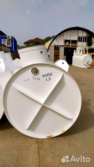 Септик для семьи с доставкой