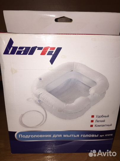 Подголовник для мытья головы (Ванна)