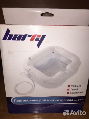 Подголовник для мытья головы (Ванна)