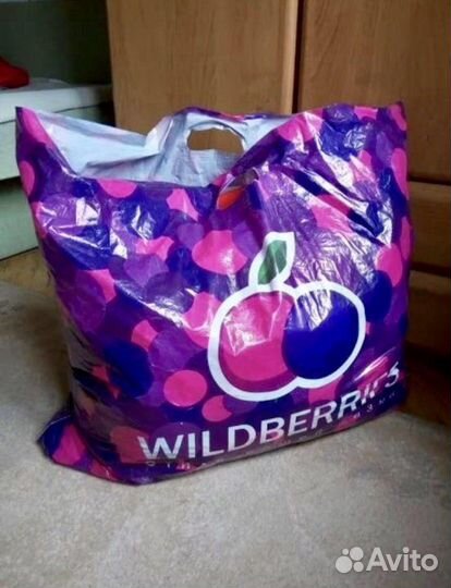 Вещи пакетом на мальчика