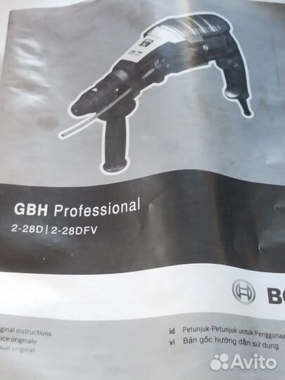 Дрель ударная сетевая bosch б/у
