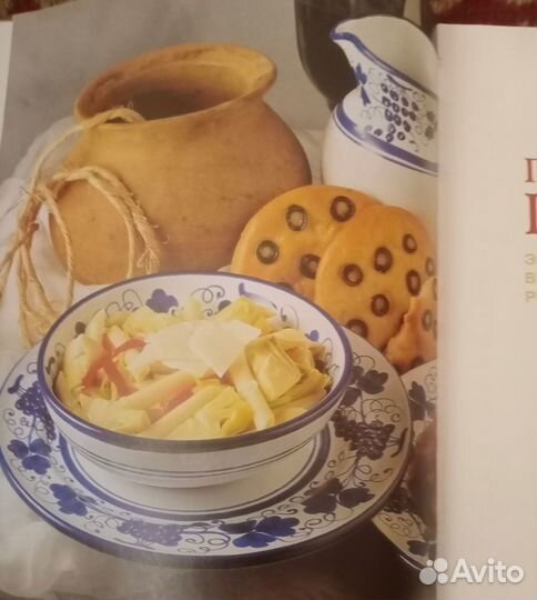 Популярная кулинария Энциклопедия рецептов