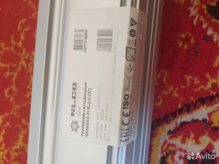 Светодиодные лампы потолочные