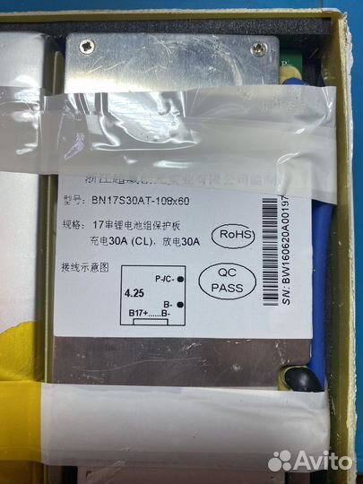 Аккумулятор 60 вольт 12 ah