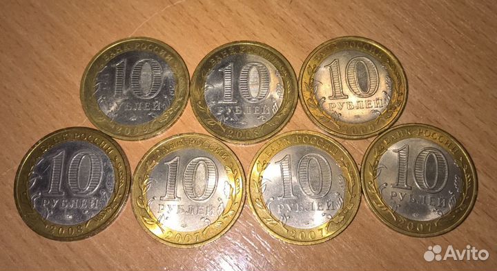 Монеты 10р Биметалл Древние города Министерства