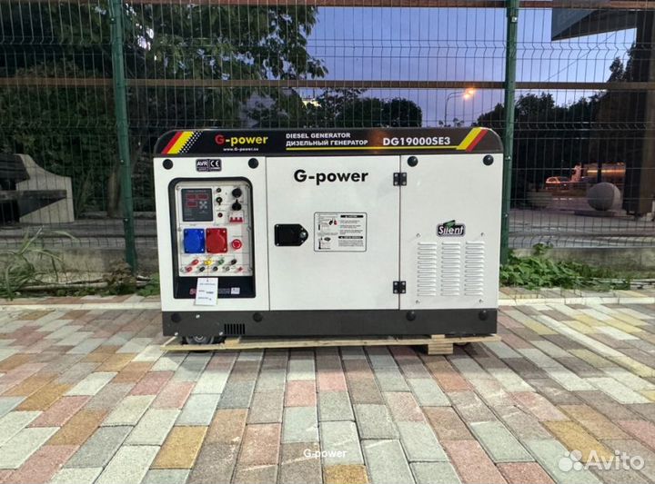 Генератор дизельный 16 kW g-power с постоянным под