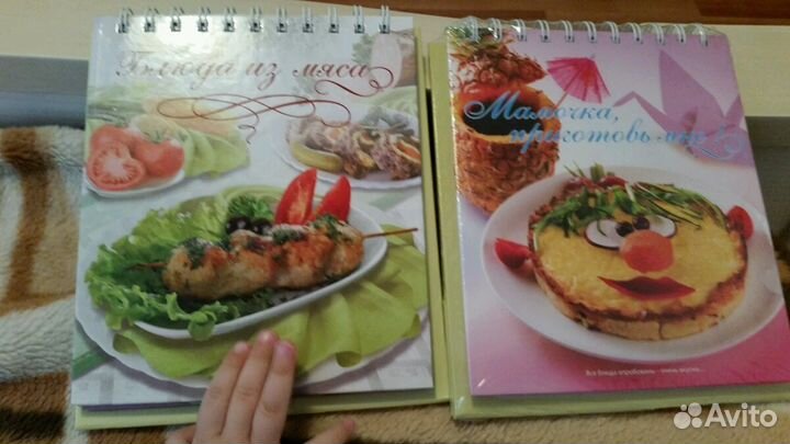 Книги с рецептами