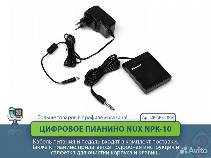 Цифровое пианино 88 клавиш Nux NPK-10, новое