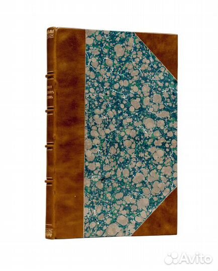 Сочинения древних христианских апологетов