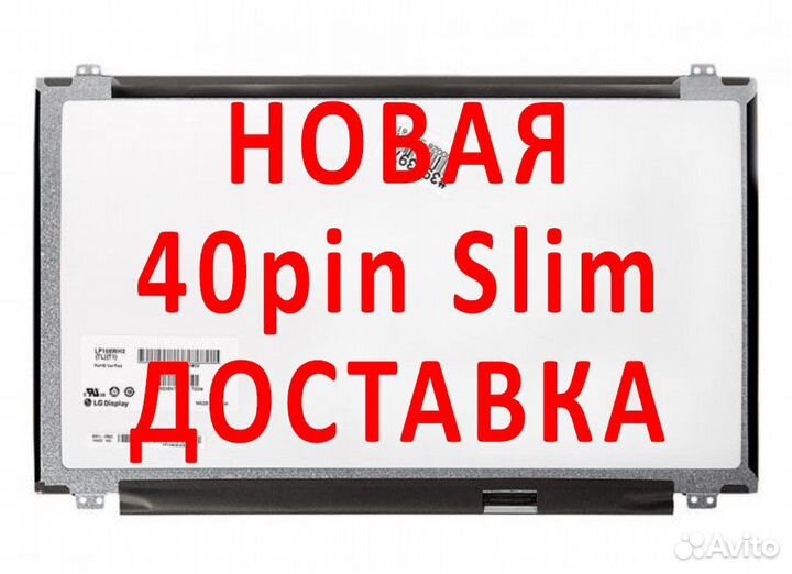 Новые матрицы для ноутбуков Samsung (арт.t45gk)