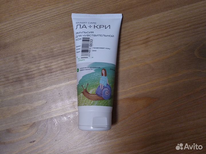 Ла-кри эмульсия для чувствительной кожи