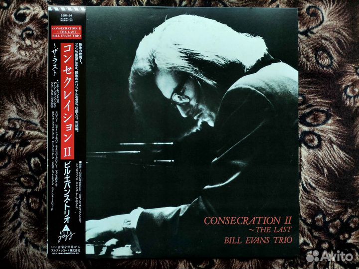 Bill Evans Trio – Consecration II - The Last 1989