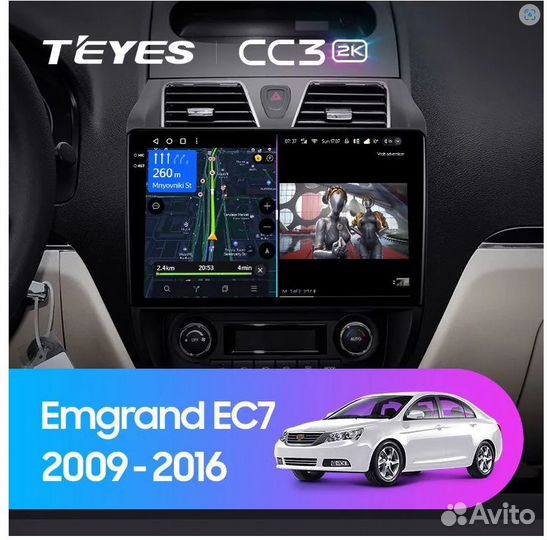 Android магнитола сс3 2K 6/128 Geely emgrand ec7