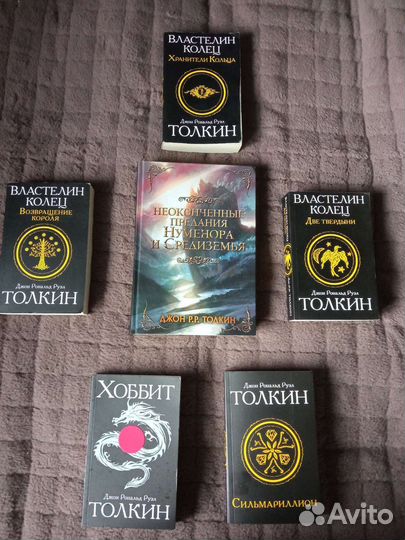 Не только Толкин