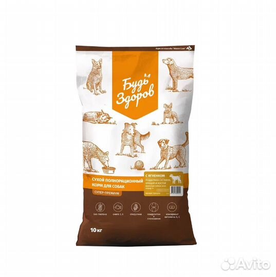 Будь здоров. Корм для собак с ягненком
