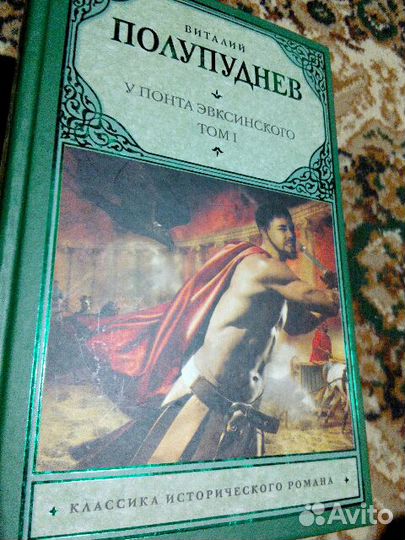 Приключения,фантастика,исторические