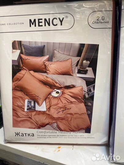 Белье постельное